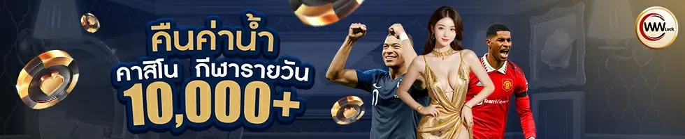 เว็บfox888