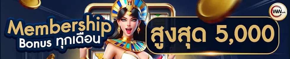 เว็บfox888